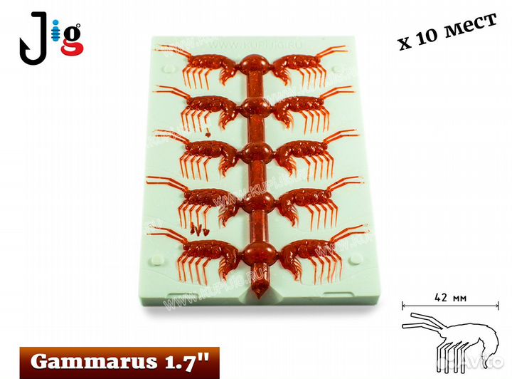 Gammarus 1.7