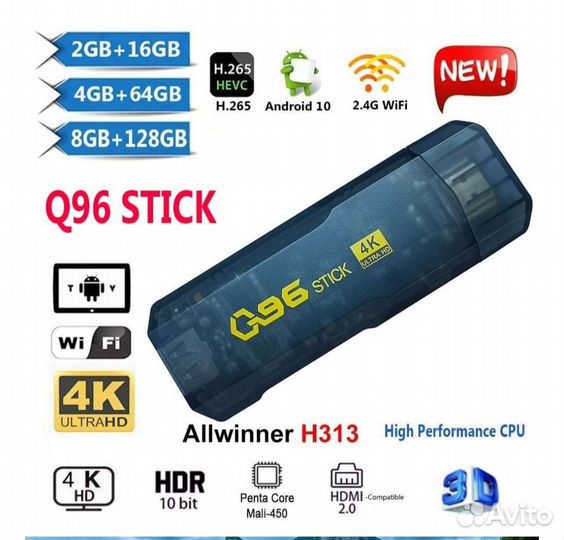 Tv stick