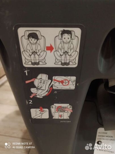 Детское автокресло Carmate swing moon