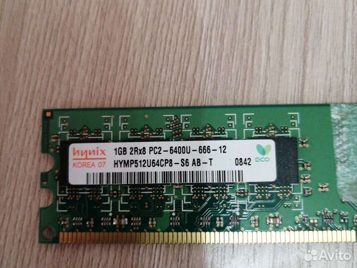 Оперативная память ddr2 1gb