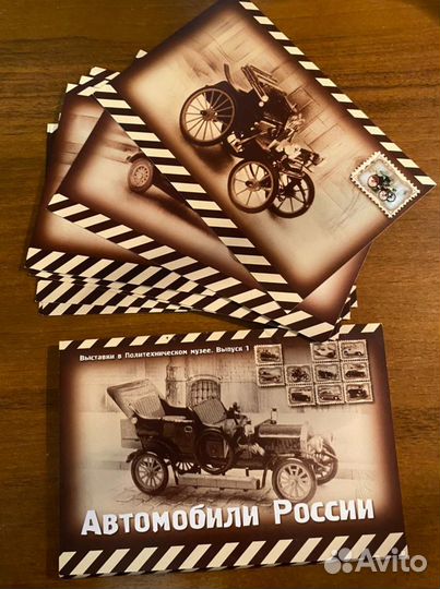 Набор открыток Автомобили России