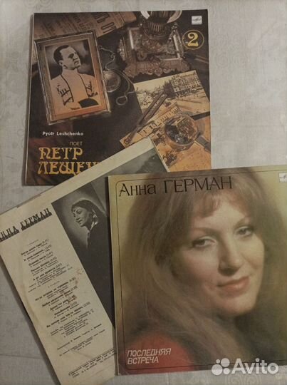 Виниловые пластинки СССР