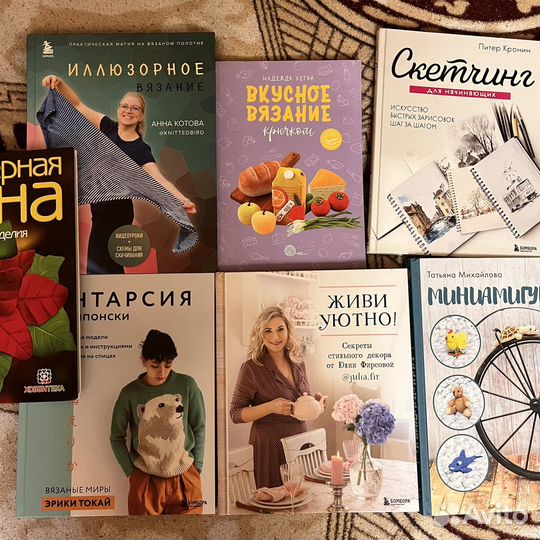 Современные книги Творчество