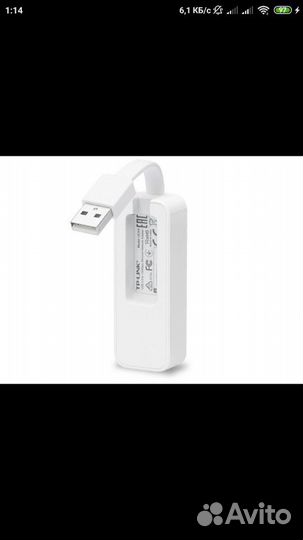 Новая Сетевая карта/Сетевой адаптер/Порт-репликато