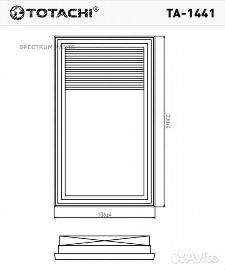 Totachi TA-1441 VIC A-2011 V OEM 16546-ED000 mann