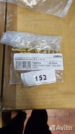 Lorch запчасти