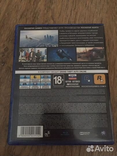 GTA 5 grand theft auto v для PS4