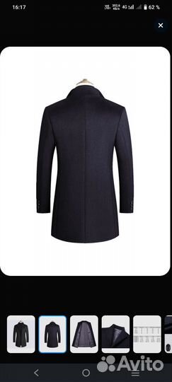 Пальто весеннее