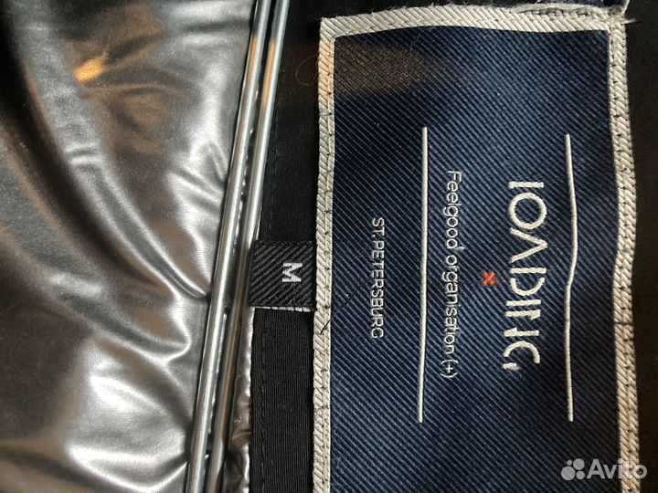 Парка зимняя