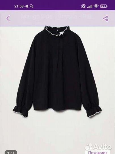 Блузка Mango для девочки 140