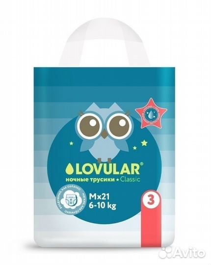 Трусики-подгузники ночные lovular, M (6-10 кг), 2