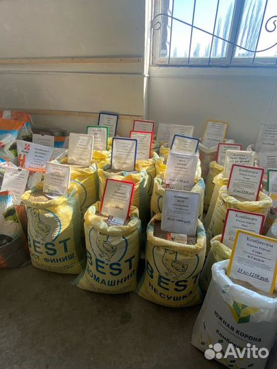 Комбикорм Бест для бройлеров старт 1-14 день