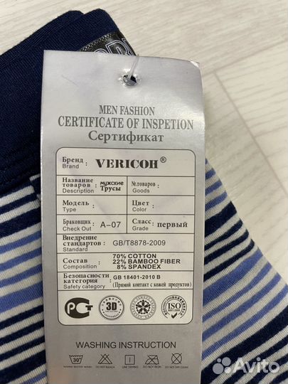 Плавки мужские новые