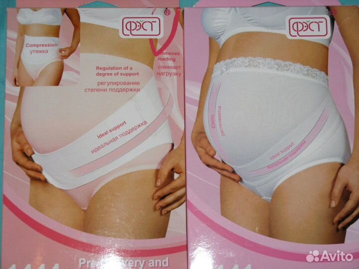 Бандаж дородовой модель №0141а, размер 108