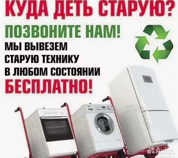 Приму технику/электронику