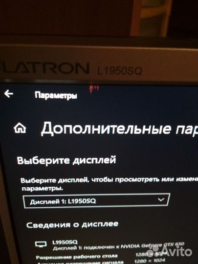 Монитор LG