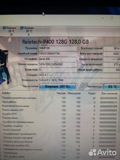 Системный блок