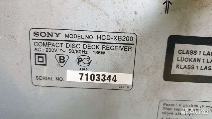 Музыкальный центр Sony HCD XB200