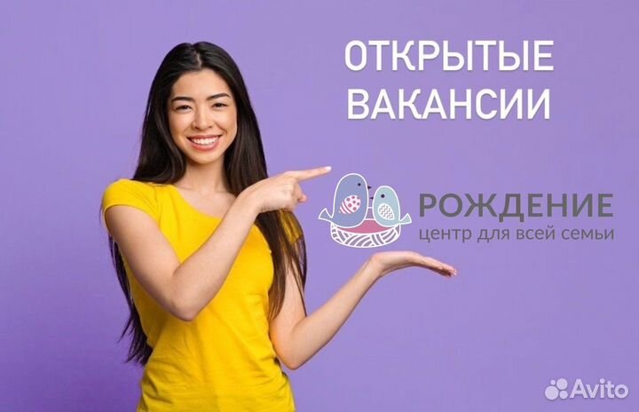 Администратор детского центра