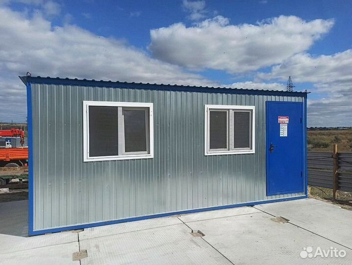 Строительная бытовка, вагончик