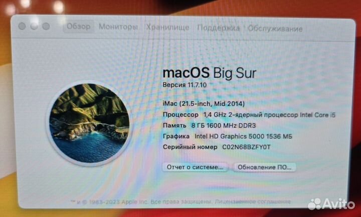 iMac 21.5