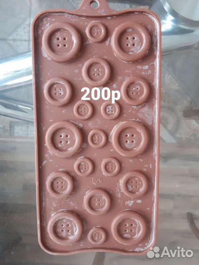 Силиконовые формы