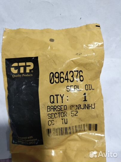 Cat caterpillar 0964376