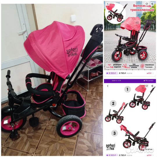 Велосипед с родительской ручкой