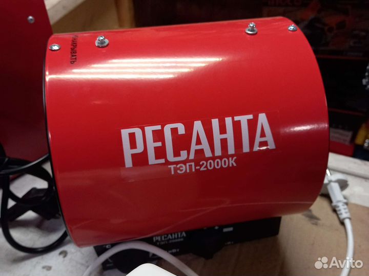 Тепловентиляторы и электрический конвекторы