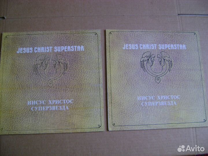 Пластинки Рок-опера Jesus Christ Superstar