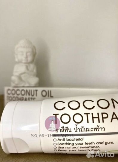 Зубная паста