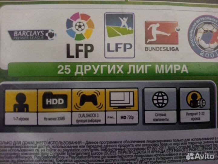 Fifa 12 Sony Playstation 3