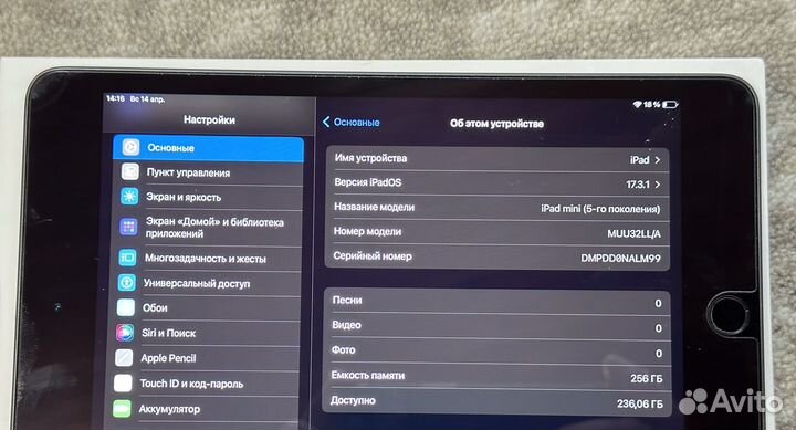 iPad mini 5 256gb wifi space grey