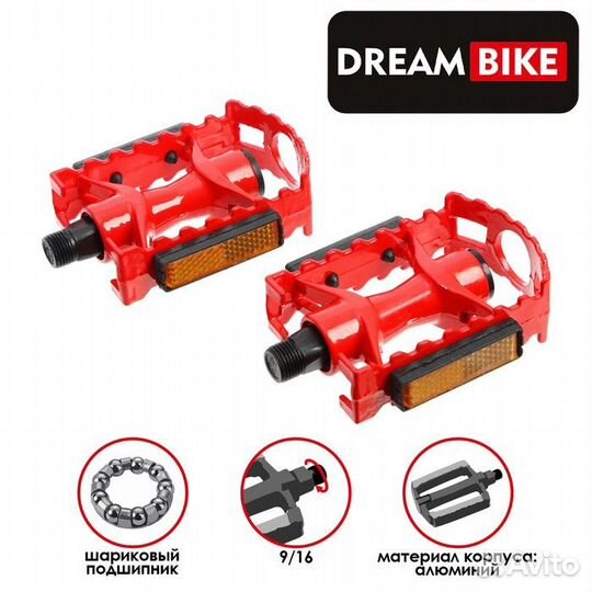 Педали для велосипеда, алюминий, размер 95*65мм