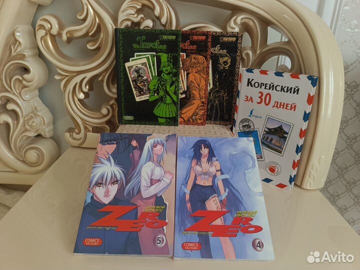 Аниме и Манга