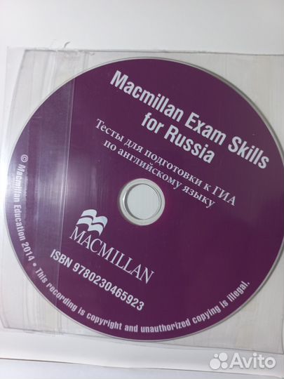 Macmillan Тесты для егэ англ яз с интернет-ресурс