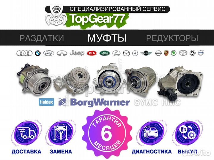 Прайс на ремонт Toyota RAV 4 2006-2013