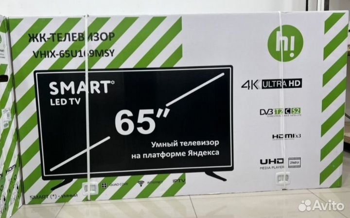 Новые SMART 32,43,50,55,65 дюймов телевизоры