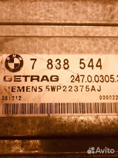 Блок управления АКПП для BMW M5 E60/E61