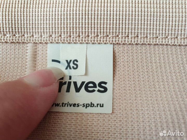 Бандаж послеродовой и послеоперационный