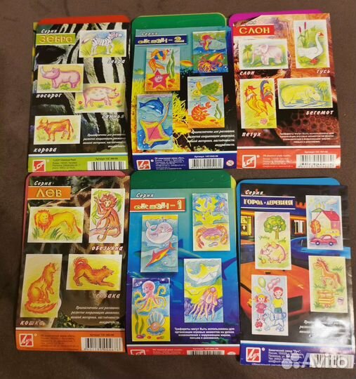 Трафареты луч для детского творчества