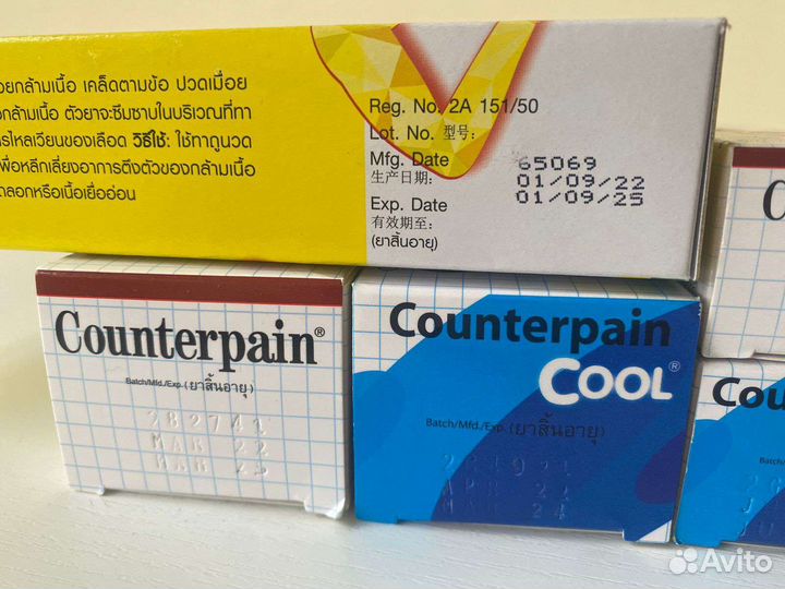 Мазь и гель Counterpain, крем, масло Muay