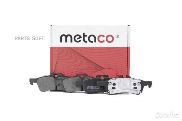 Metaco 3010-244 Колодки тормозные задние дисковые