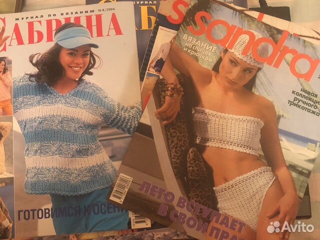 Журналы sandra и Сабрина
