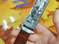 95 мм в см