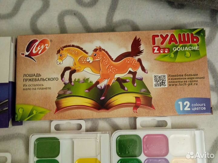 Набор 3 гуашь и 4 акварель, ц. за все