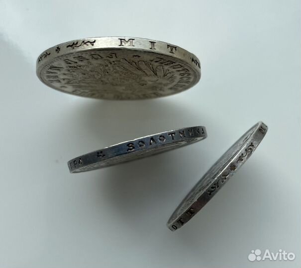 Редкие монеты РСФСР