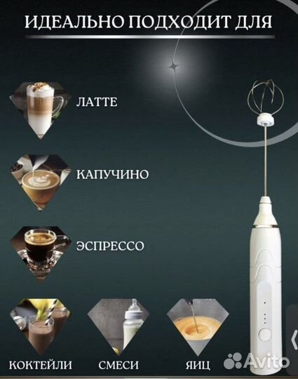 Новый Капучинатор аккумуляторный