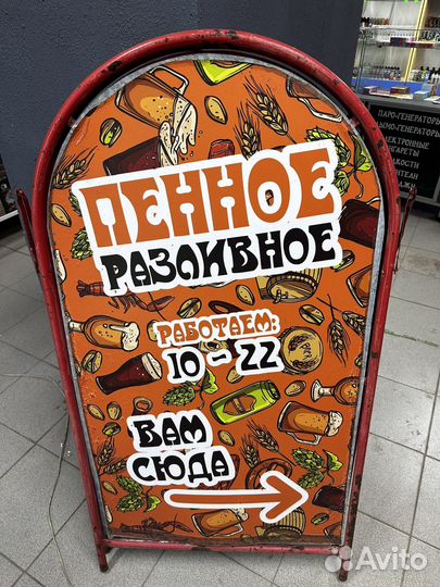 Пивное оборудование