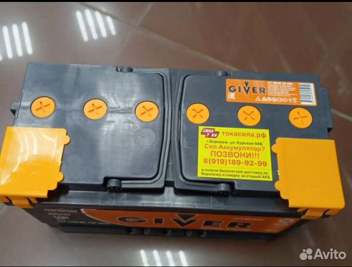 Акб Giver Hybrid 100 a/h с доставкой и установкой